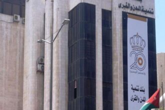 وسيم الحدّاد مديراً عاماً لبنك تنمية المدن والقرى