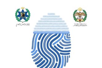 وحدة مكافحة الجرائم الإلكترونية تحذر من إساءة استخدام تقنيات الذكاء الاصطناعي