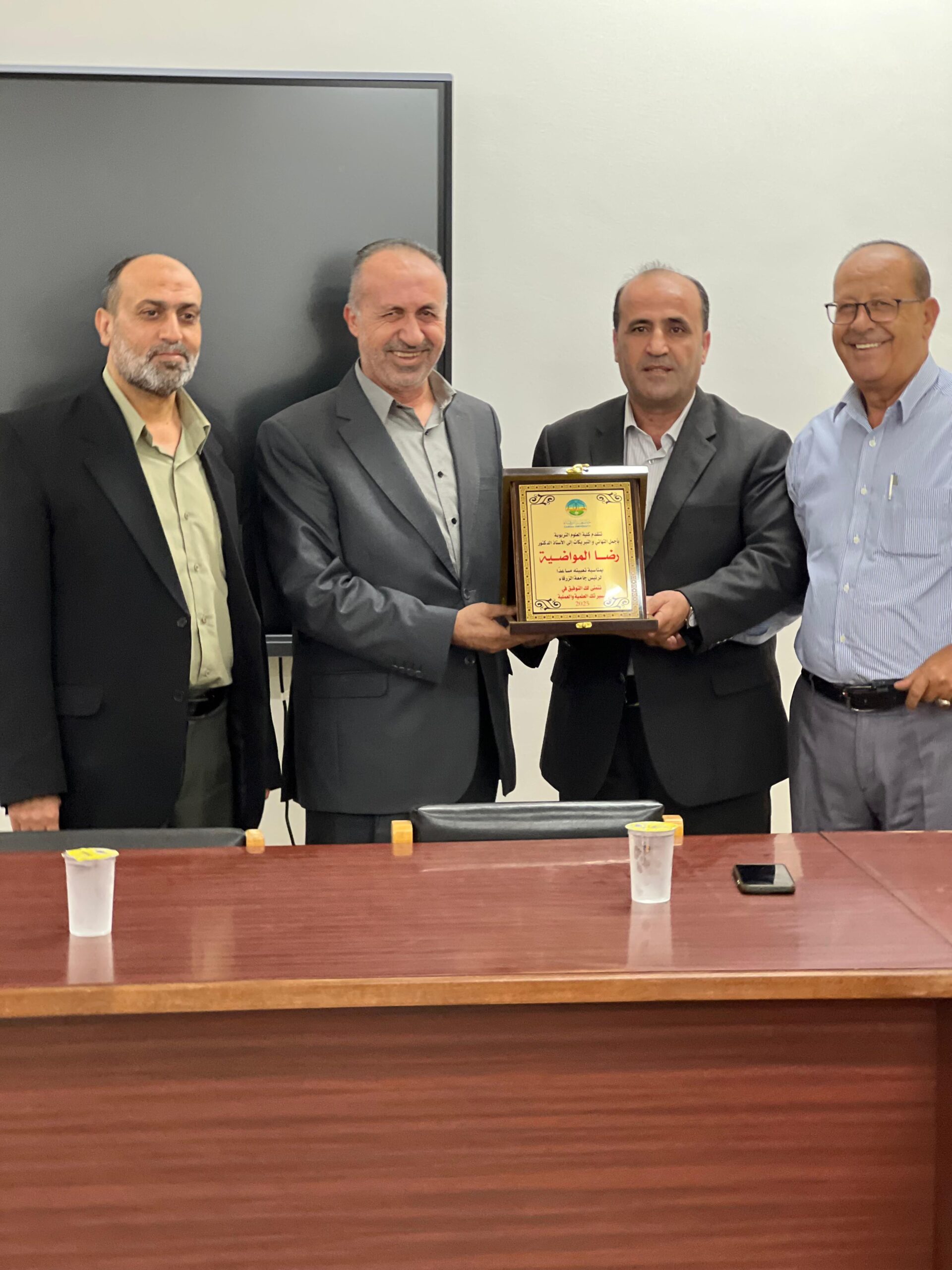تربوية الزرقاء الخاصة تكرم الدكتور المواضية