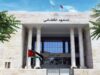 المعهد القضائي الأردني يفوز بدرع التميّز كأفضل معهد قضائي عربي