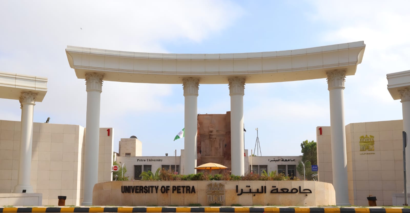قسم التسويق الرقمي في جامعة البترا يحصل على الاعتماد الدولي الكندي