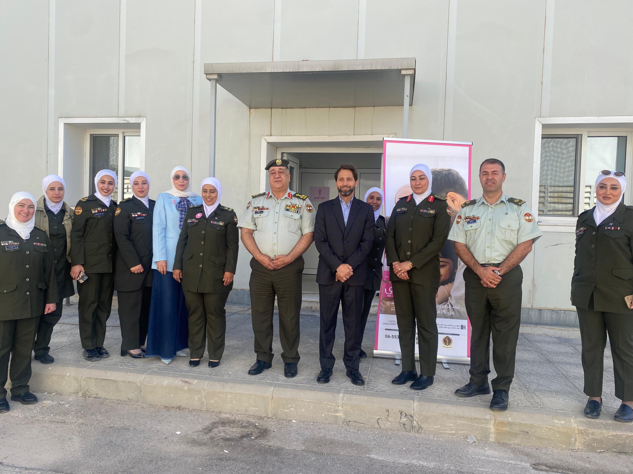 صورة حول : مؤسسة حرير للتنمية المجتمعية تشارك في تنظيم فعالية توعوية في مستشفى اللطرون العسكري بمناسبة شهر التوعية بسرطان الثدي مؤسسة حرير للتنمية المجتمعية تشارك في تنظيم فعالية توعوية في مستشفى اللطرون العسكري بمناسبة شهر التوعية بسرطان الثدي
