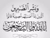 صورة حول : وفيات اليوم الاثنين27-10-2025 وفيات اليوم الاثنين27-10-2025