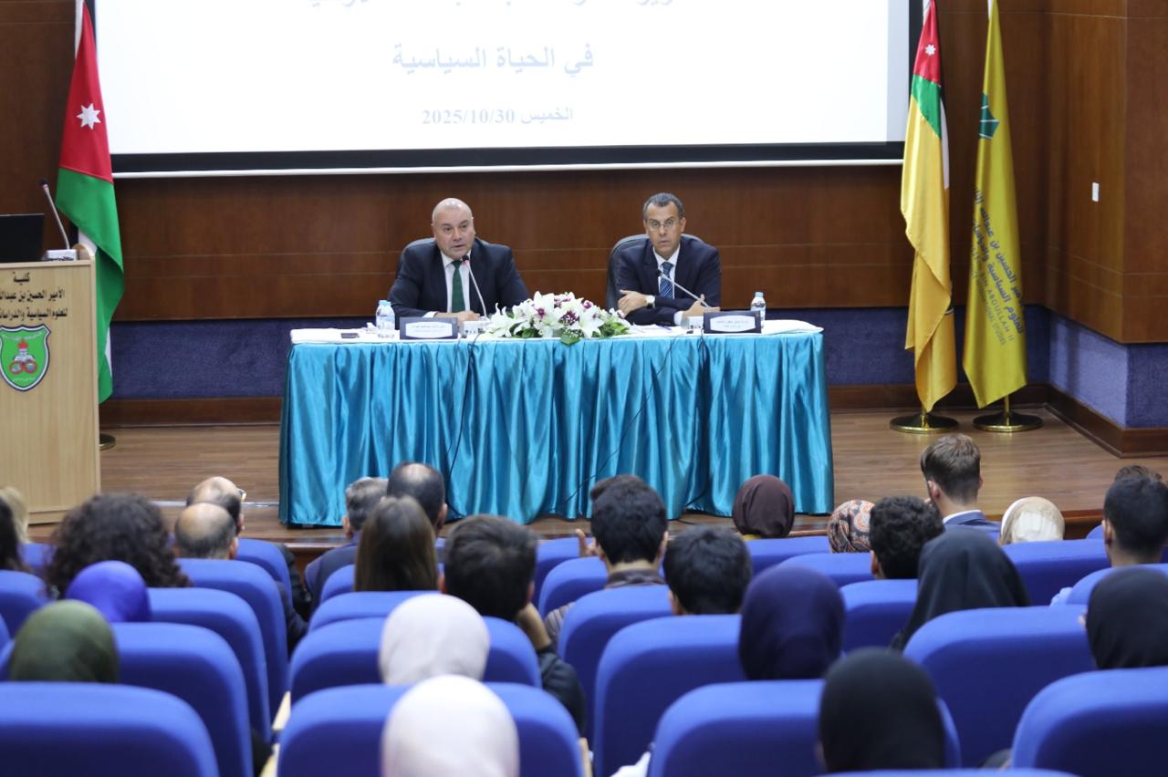 صورة حول : العودات من الجامعة الأردنية يطلق "حواريات تعزيز مشاركة طلبة الجامعات الاردنية في الحياة السياسية" العودات من الجامعة الأردنية يطلق "حواريات تعزيز مشاركة طلبة الجامعات الاردنية في الحياة السياسية"