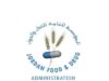 المؤسسة العامة للغذاء والدواء تنفذ جولات رقابية