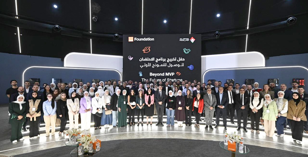 وزارة الاقتصاد الرقمي والريادة ومؤسسة أورنج الأردن تختتمان برنامج الاحتضان للوصول إلى النموذج الأولي للمنتج