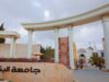 جامعة البترا تدخل تصنيف التايمز العالمي للجامعات ضمن أفضل 1000 جامعة في العالم