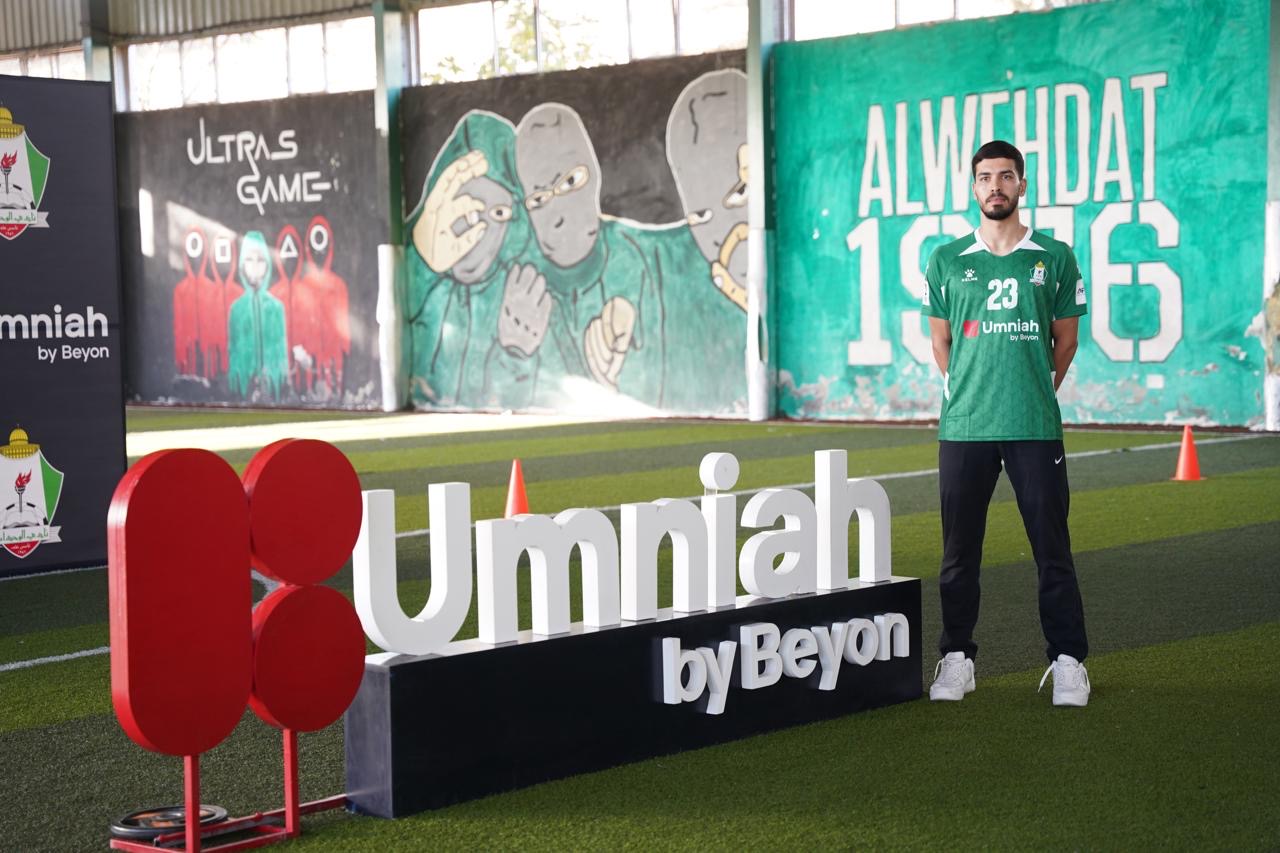 صورة حول : بالصور والفيديو…أمنية تكشف عن زي الوحدات بالشعار الجديد بالصور والفيديو…أمنية تكشف عن زي الوحدات بالشعار الجديد