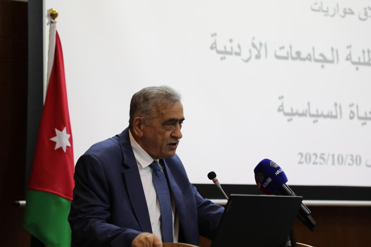 صورة حول : العودات من الجامعة الأردنية يطلق "حواريات تعزيز مشاركة طلبة الجامعات الاردنية في الحياة السياسية" العودات من الجامعة الأردنية يطلق "حواريات تعزيز مشاركة طلبة الجامعات الاردنية في الحياة السياسية"