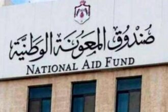 "المعونة الوطنية" تحتفل بتخريج مشاركات في دورة المنسوجات