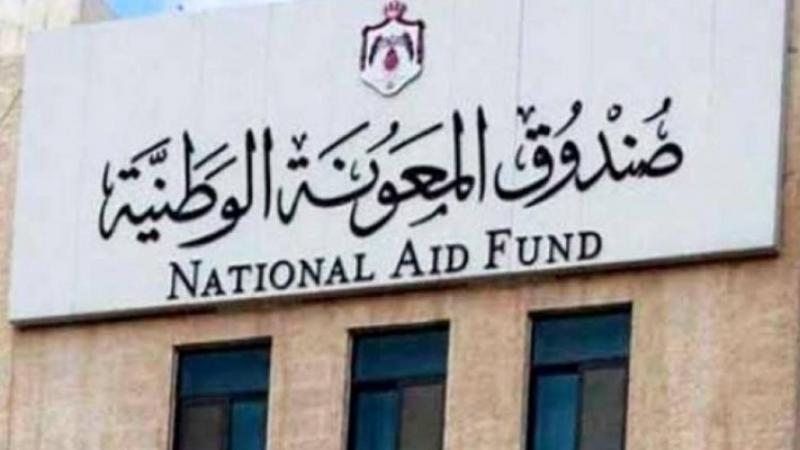 "المعونة الوطنية" تحتفل بتخريج مشاركات في دورة المنسوجات