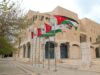 أمانة عمان تطلق نظام التخطيط والتنظيم الجديد لرسم مستقبل العاصمة