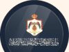بدء التسجيل الأولي للحج الأحد المقبل عبر المنصة الإلكترونية