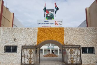 7550 خريجا من معهد مهني عجلون منذ تأسيسه