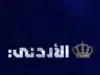عطل فني يمنع بث صلاة الجمعة من مسجد الحسين بن طلال