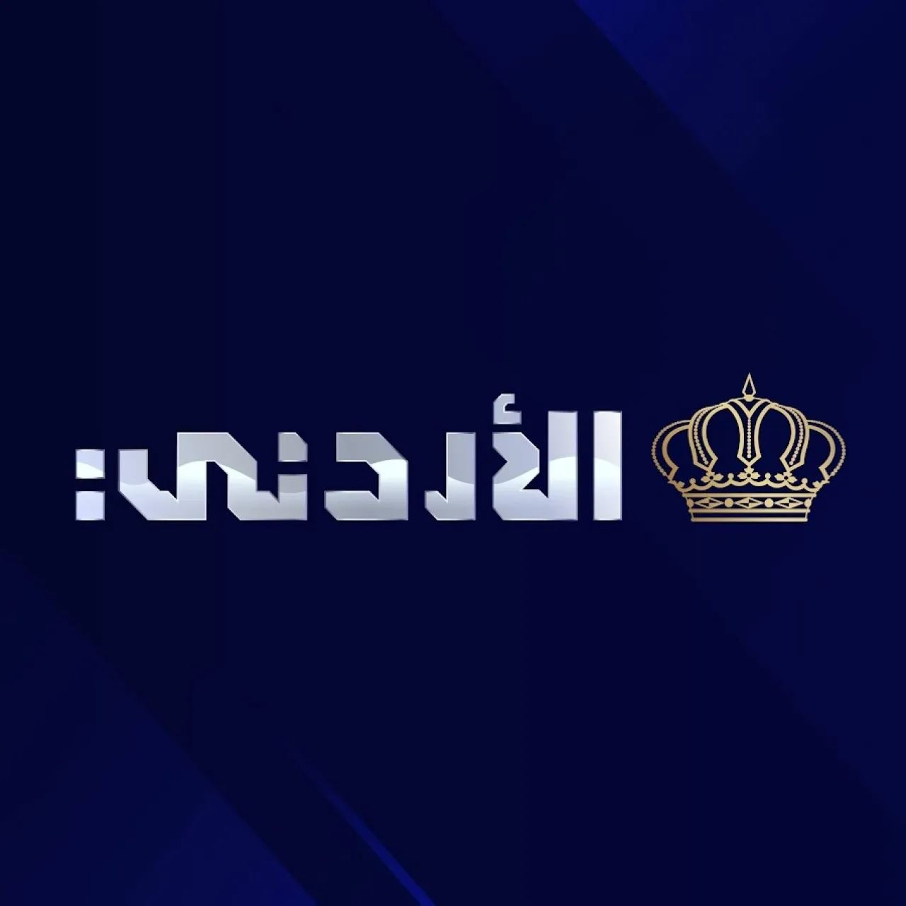 عطل فني يمنع بث صلاة الجمعة من مسجد الحسين بن طلال