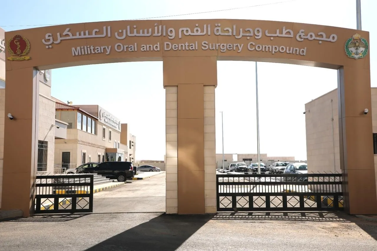 الخدمات الطبية الملكية تفتتح مجمع طب وجراحة الفم والأسنان العسكري