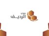 انطلاق منافسات الأسبوع السابع من دوري الرديف لكرة القدم غداً
