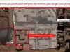 جيش الاحتلال يزعم اكتشاف نفق إنتاج أسلحة بجوار المستشفى الأردني في غزة