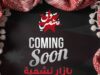 "بازار نشمية": منصة وطنية لتمكين المرأة الأردنية اقتصاديًا
