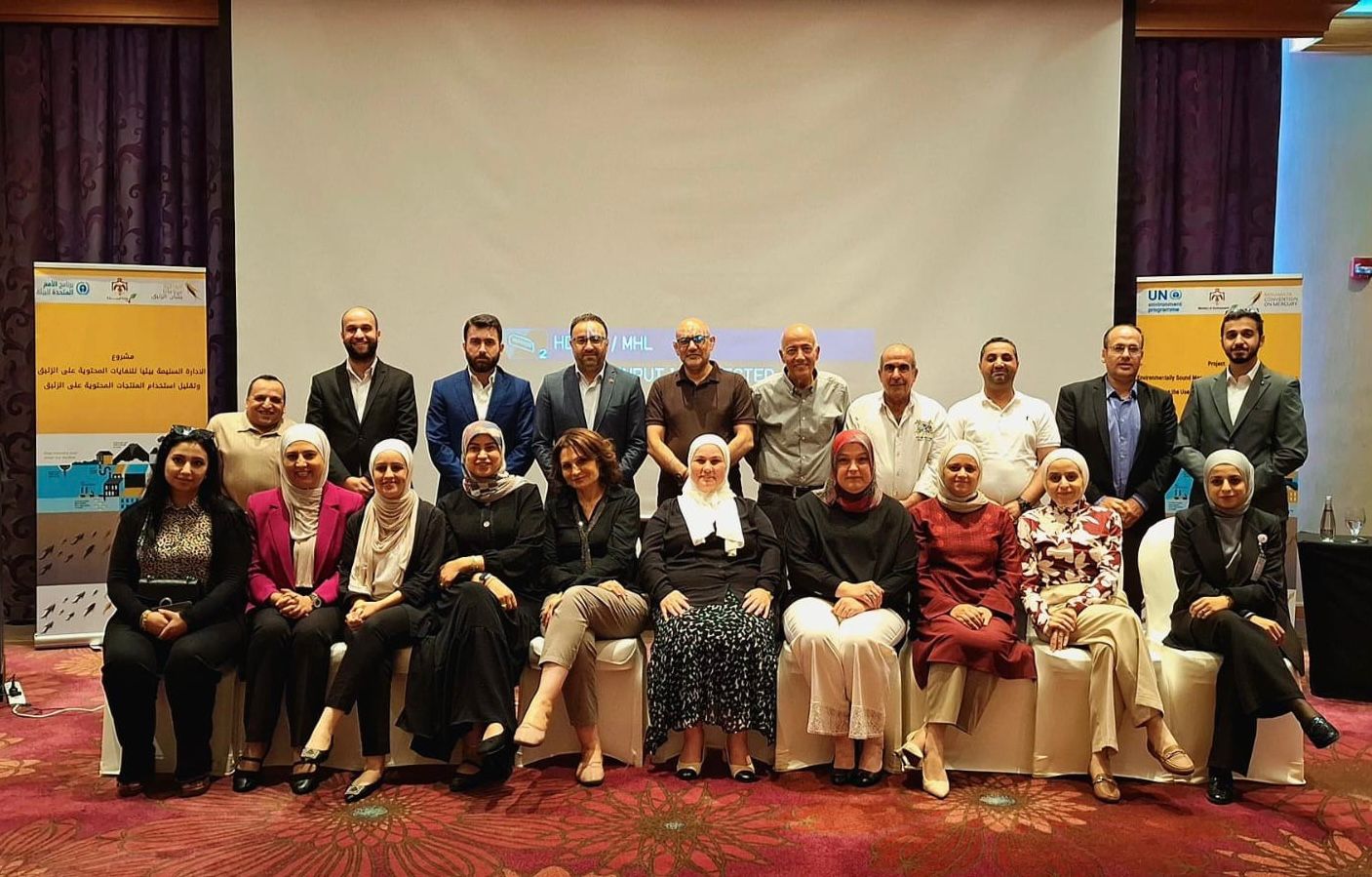 ورشة عمل عن الإدارة السليمة بيئيًا للنفايات المحتوية على الزئبق