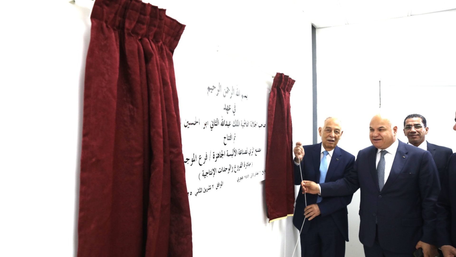 صورة حول : عاجل | العيسوي يفتتح مصنع للألبسة في الكرك تزامنا مع زيارة الملك عاجل | العيسوي يفتتح مصنع للألبسة في الكرك تزامنا مع زيارة الملك