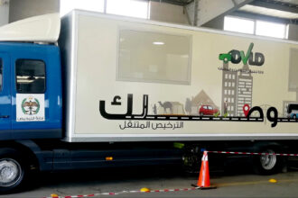 خدمة الترخيص المتنقل تصل إلى بني عبيد لتقديم خدمات المركبات والسائقين