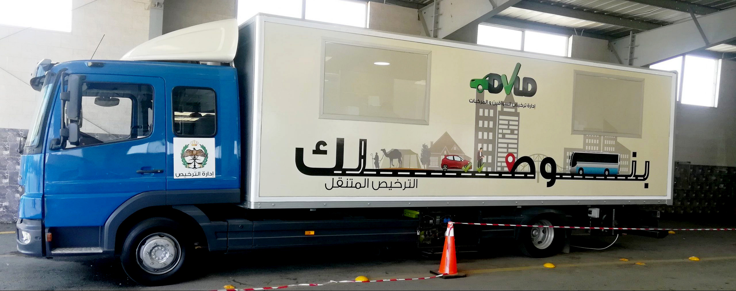 خدمة الترخيص المتنقل تصل إلى بني عبيد لتقديم خدمات المركبات والسائقين