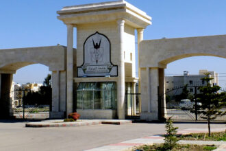 صورة حول : جامعة اليرموك تعدّل مواعيد الدوام الرسمي ابتداءً من الأحد جامعة اليرموك تعدّل مواعيد الدوام الرسمي ابتداءً من الأحد