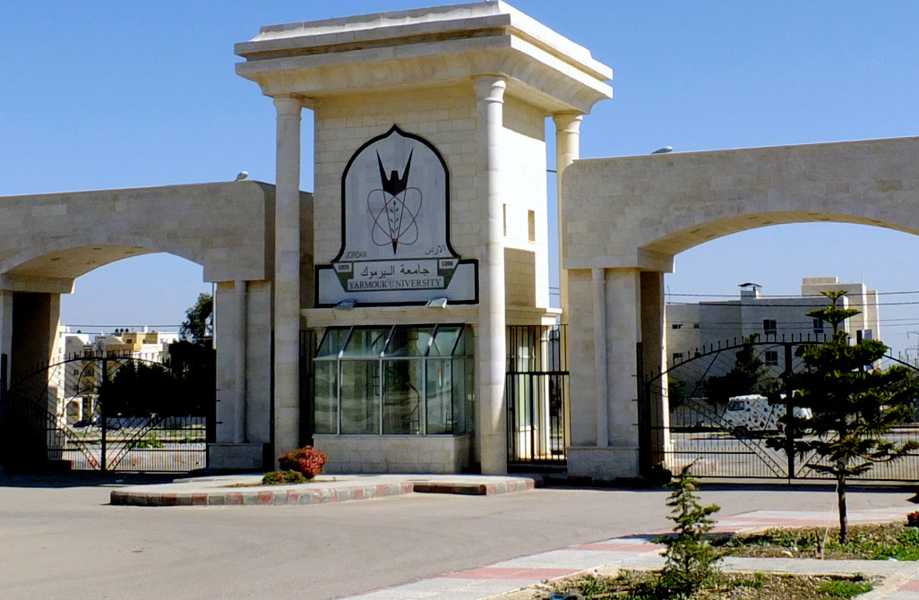 جامعة اليرموك تعدّل مواعيد الدوام الرسمي ابتداءً من الأحد