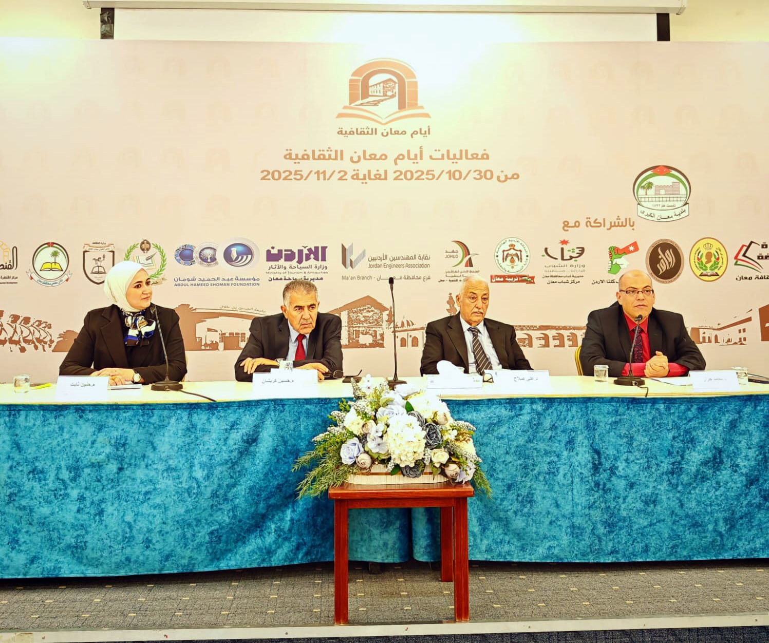 أمسية ثقافية في معان تسلط الضوء على دور الملك عبدالله الثاني في حماية القدس