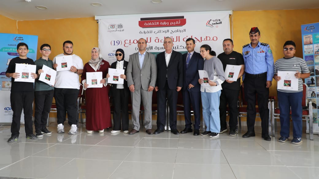 صورة حول : وزير الثقافة يفتتح الدورة 19 لمهرجان مكتبة الأسرة الأردنية في وادي عربة وقريقرة وفينان وزير الثقافة يفتتح الدورة 19 لمهرجان مكتبة الأسرة الأردنية في وادي عربة وقريقرة وفينان