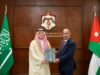 الخارجية تتسلم أوراق اعتماد السفير السعودي