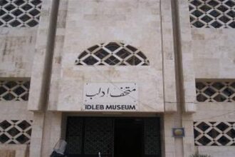 إدلب تتعاون مع الإنتربول لاستعادة الآثار المنهوبة