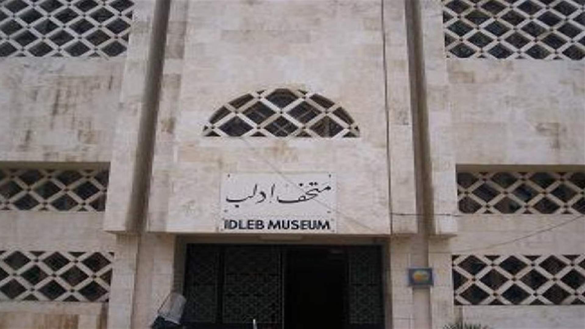 إدلب تتعاون مع الإنتربول لاستعادة الآثار المنهوبة