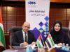 مذكرة تعاون بين تجارة عمان ومجلس سيدات الأعمال الأردني الإماراتي
